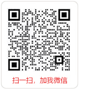 微信二維碼