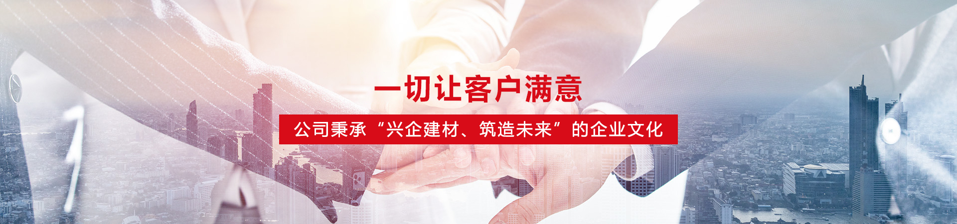 企業(yè)概況