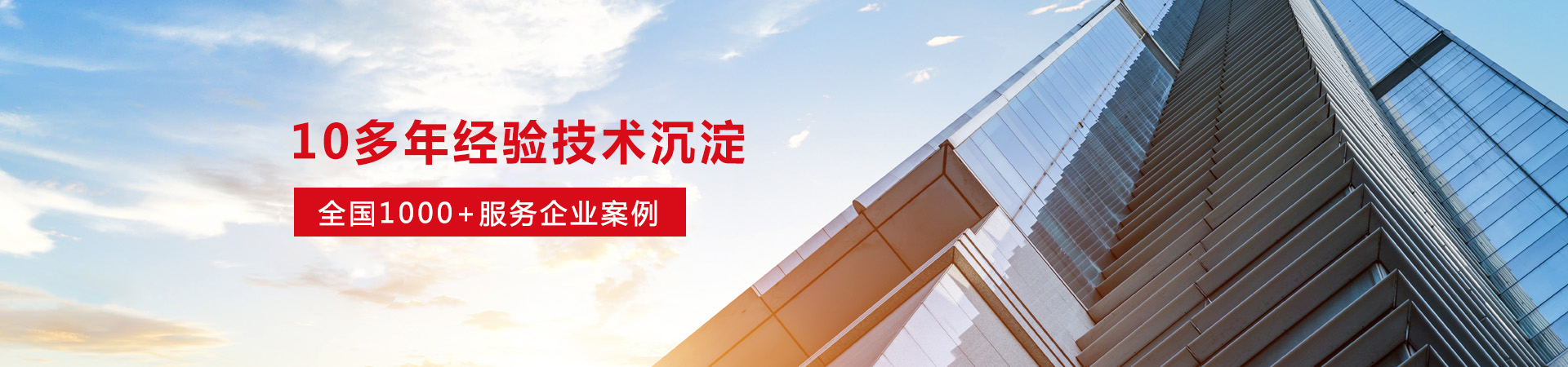 辦公大樓